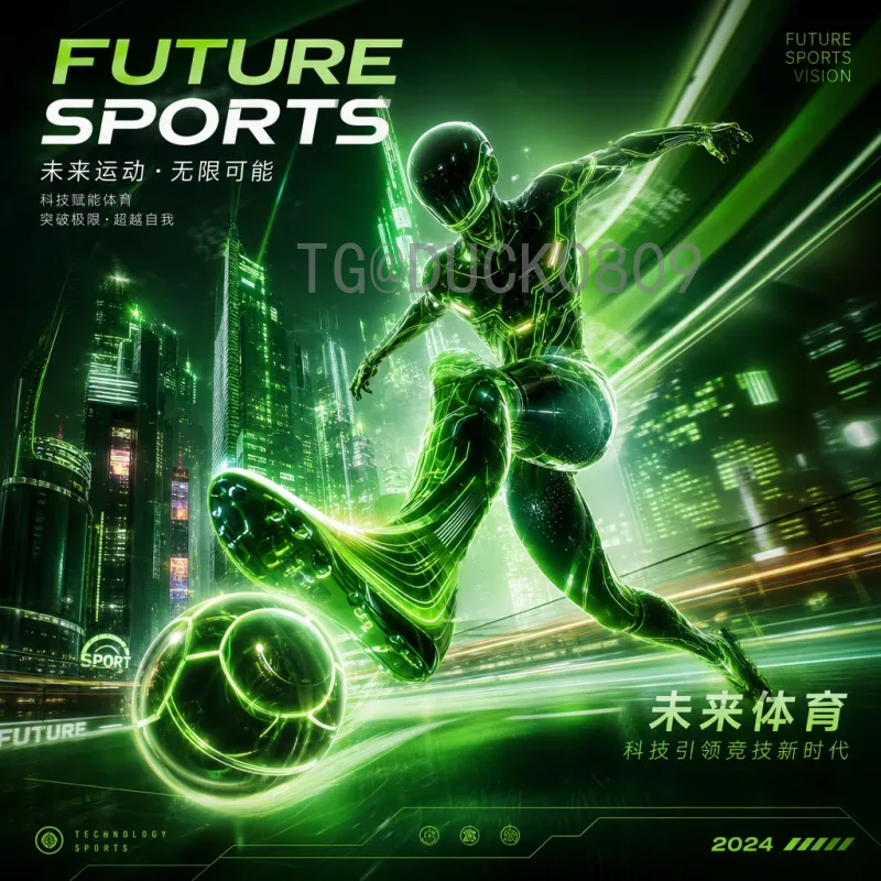 亚马尔2026世界杯专题：新星闪耀，斗牛士军团再启征程